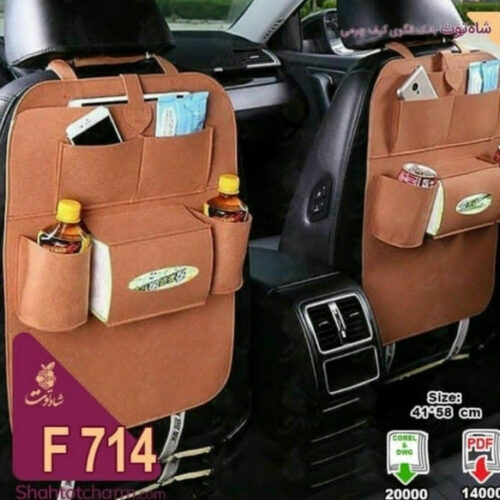 Выкройка кожаный органайзер для авто